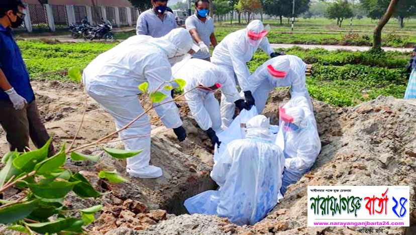রূপগঞ্জে করোনায় ৩ নারীর মৃত্যু, নতুন করে আক্রান্ত ৩৮ জন