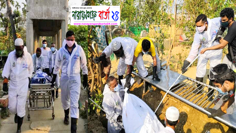 আজ ১ দিনে ৪ দাফন করলো টিম খোরশেদ