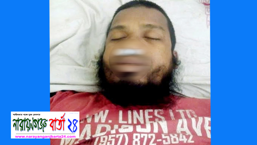 বলাৎকারের অপবাদ দিয়ে চাকরিচ্যুত করায় শিক্ষকের আত্মহত্যা