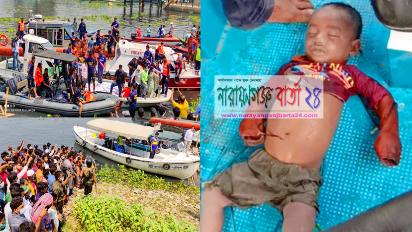 শীতলক্ষ্যায় লঞ্চ ডুবির ঘটনায় শিশু সহ ২৮ জনের লাশ উদ্ধার