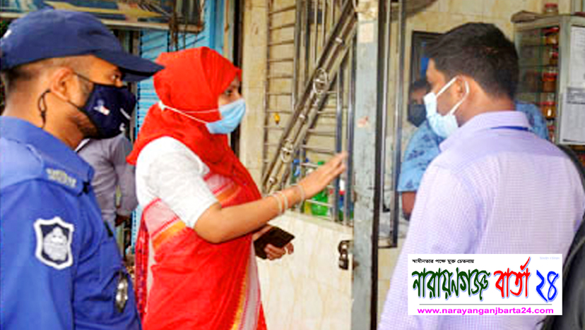 নারায়ণগঞ্জে জনসমাগম নিয়ন্ত্রনে মাঠে ম্যাজিষ্ট্রেট