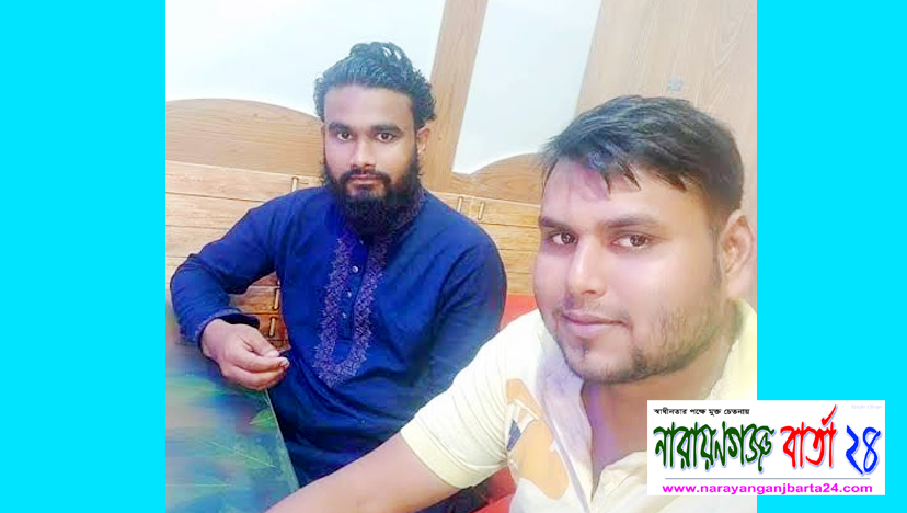 রূপগঞ্জে সড়ক দুর্ঘটনায় প্রাণ গেল ২ বন্ধুর