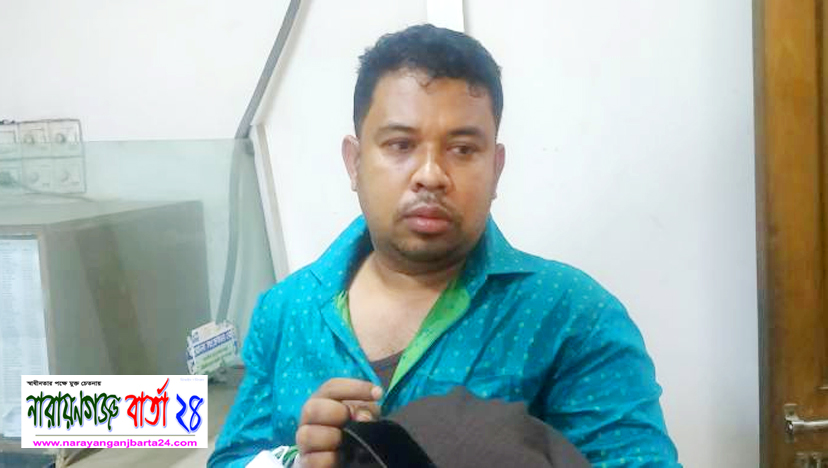 কোর্ট-প্যান্ট পড়া ভদ্রলোক যাত্রী বেশে টাকা চুরি, অতপর আটক