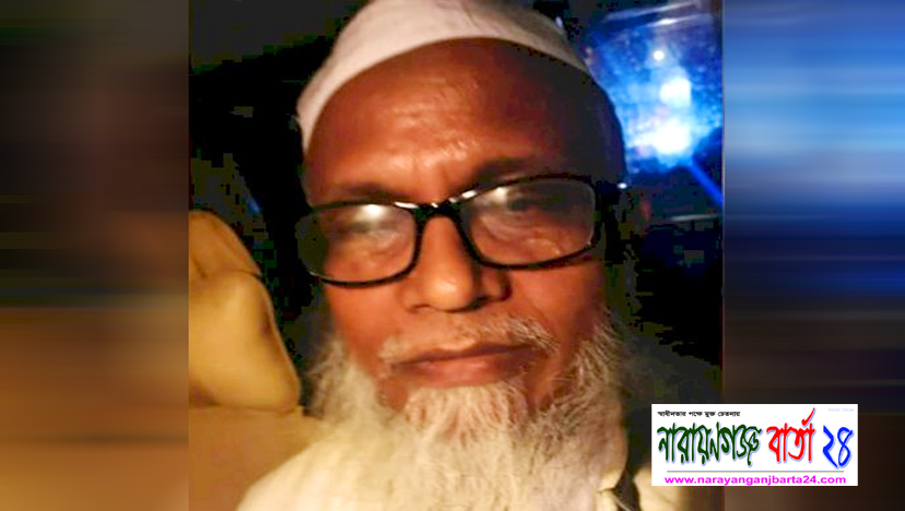 নারায়ণগঞ্জ হেফাজতের সেক্রেটারি মুফতি বশির গ্রেফতার