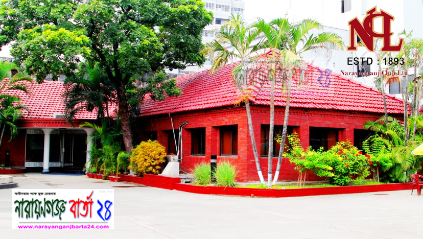 না.গঞ্জ ক্লাবের ভ্যাট ফাঁকি : ১৫ দিনের মধ্যে টাকা জমার নোটিশ