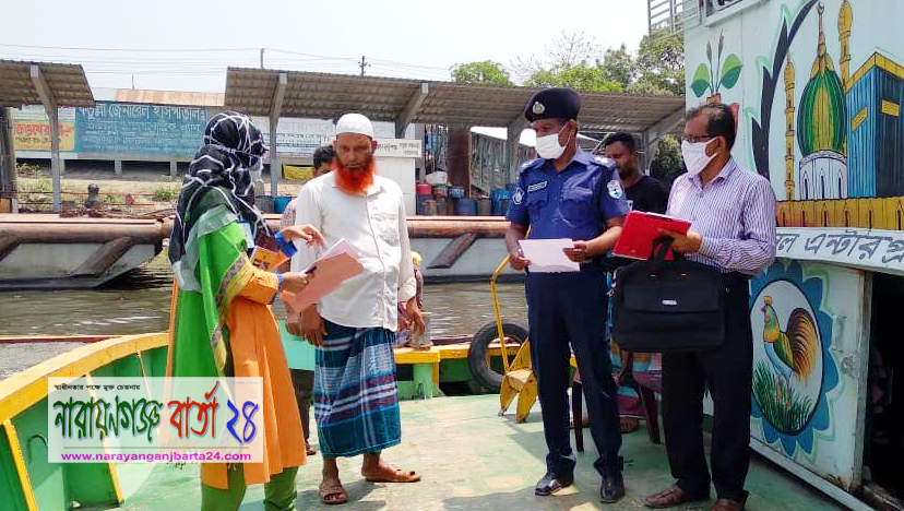 নদীতে না.গঞ্জ জেলা প্রশাসনের অভিযান, জরিমানা ২৭ হাজার টাকা