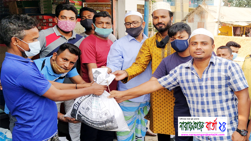রূপগঞ্জের কর্মহীন পরিবহন শ্রমিকদের মাঝে খাদ্য সামগ্রী বিতরণ