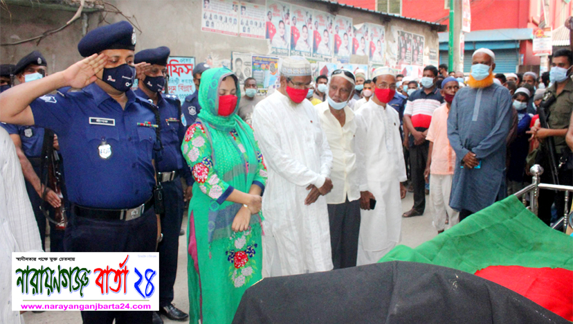বীর মুক্তিযোদ্ধা বাদশা মিয়ার ইন্তেকাল, বন্দরে রাষ্ট্রীয় মর্যাদায় দাফন