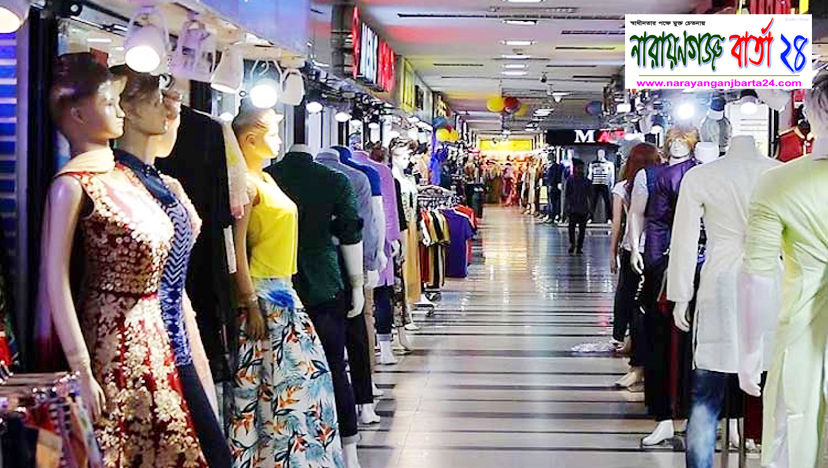 মার্কেট খুলে দেওয়ার দাবি জানিয়েছে দোকান মালিক সমিতি
