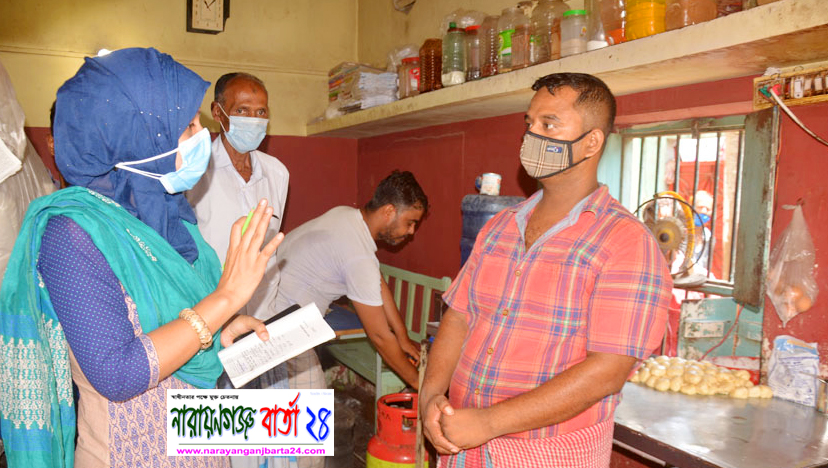 গলাচিপা সহ বিভিন্ন এলাকায় ম্যাজিস্ট্রেট কর্তৃক অভিযানে জরিমানা