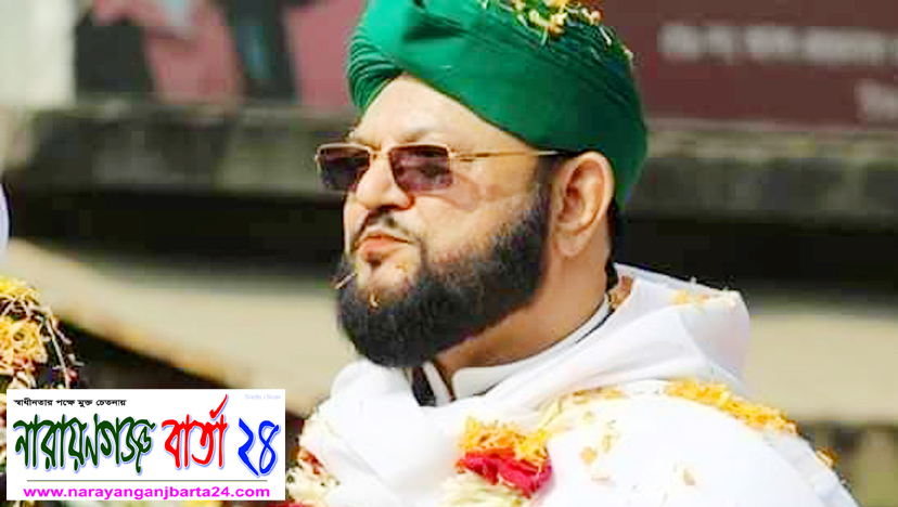 বাহাদুর শাহ’র ভাই সৈয়দ জাহের শাহ মুজাদ্দেদী আর নেই