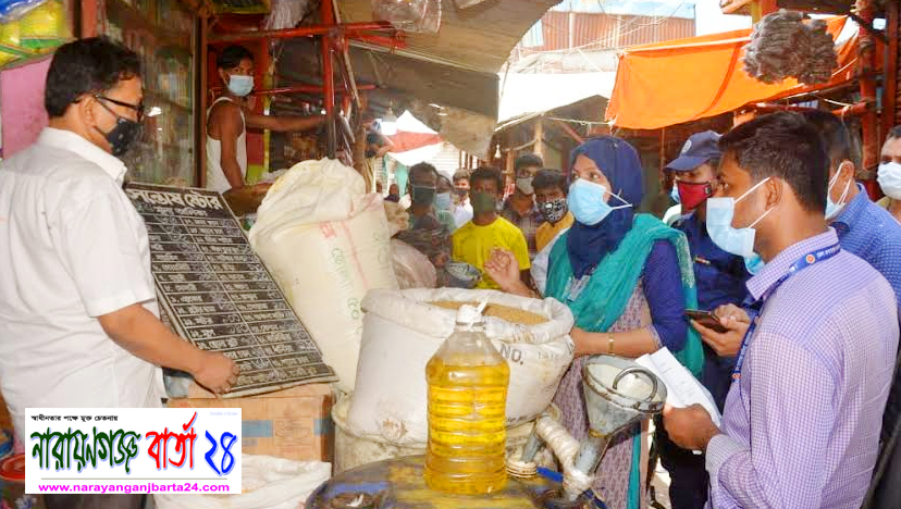 শহরে ভ্রাম্যমাণ আদালতের অভিযানে ১১টি মামলা ও জরিমানা