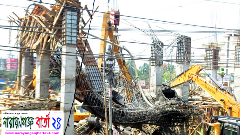 ডিএনডি পাম্প হাউজের নির্মাণাধীন গেটের ছাদ ধসে ১ শ্রমিকের মৃত্যু