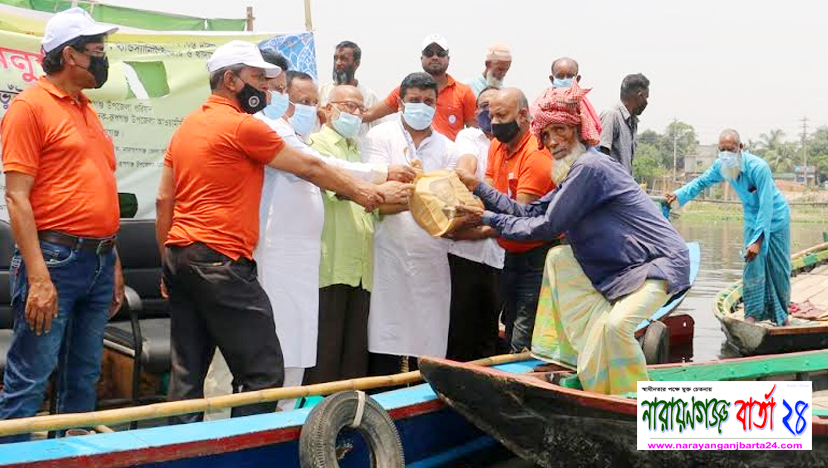 রূপগঞ্জের কর্মহীনদের মাঝে খাদ্য সামগ্রী বিতরণ