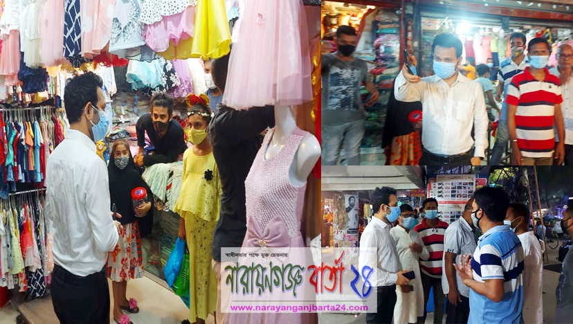 রাত ৮টার পর মার্কেট খোলা, সমবায় মার্কেট বন্ধ করলো জেলা প্রশাসন