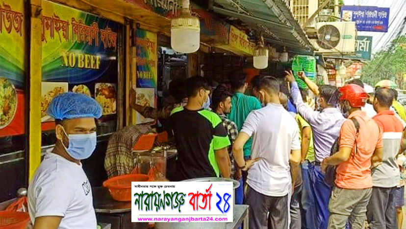 ‌বিনা নো‌টি‌শে গ‌্যাস সরবরাহ ব‌ন্ধ, ভোগা‌ন্তি‌তে নারায়ণগঞ্জবাসী