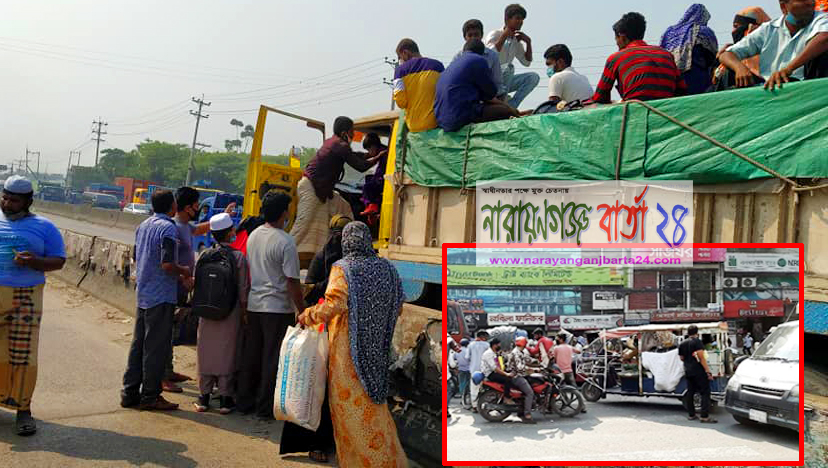 গ্রামের বাড়ি ছুটছে মানুষ, শহরে তীব্র যানজট