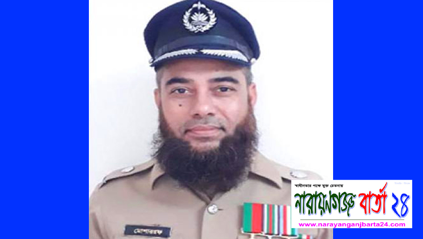 সোনারগাঁ থানার ওসি বদলির পর অতিরিক্ত পুলিশ সুপার বদলি
