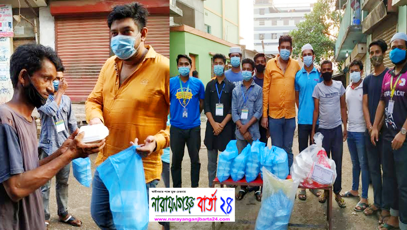 অসহায়দের মাঝে ইফতার বিতরণ করলো না.গঞ্জ জাগ্রত সংসদ