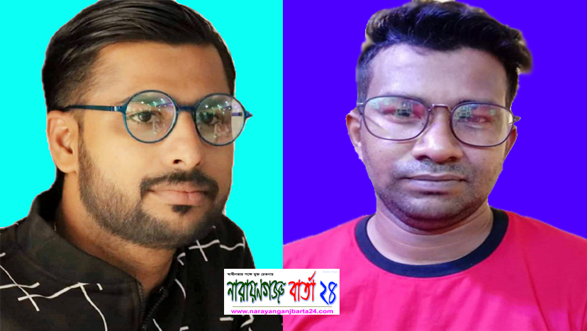 মাহে রমজান ও বাংলা নববর্ষে রায়হান ও নোমান এর শুভেচ্ছা