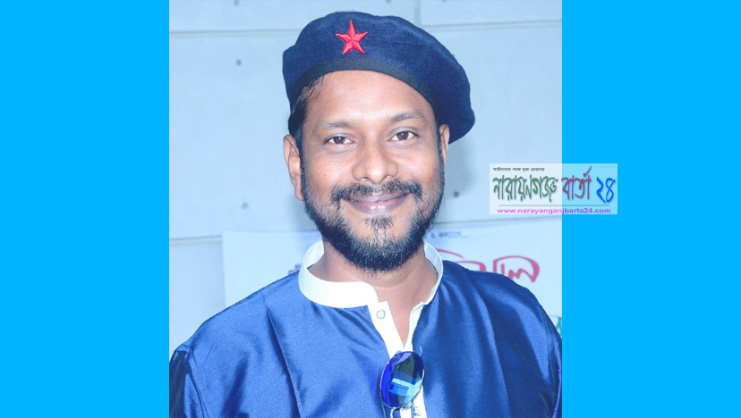 নারায়ণগঞ্জ সিটি প্রেসক্লাব থেকে শাহাদাৎ হোসেন ভূইয়া বহিস্কার