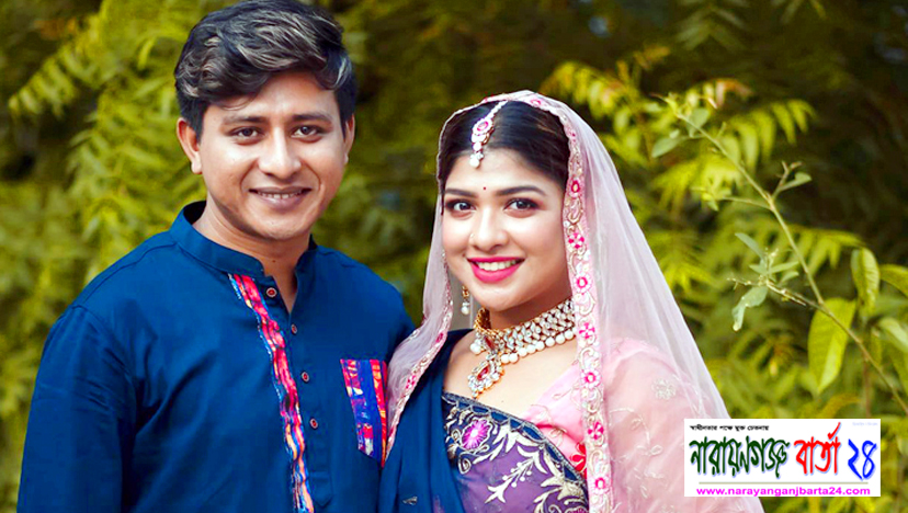 শামীম-সারিকার ‘ সীমিত পরিসরে বিয়ে ’