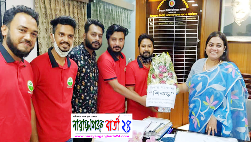 শিকড়ের পক্ষ থেকে বিদায়ী ইউএনও নাহিদা বারিককে সংবর্ধনা