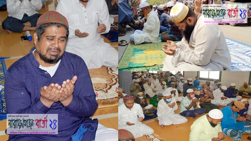 জুমাতুল বিদায় করোনা থেকে মুক্তি কামনায় অশ্রু বানে দোয়া