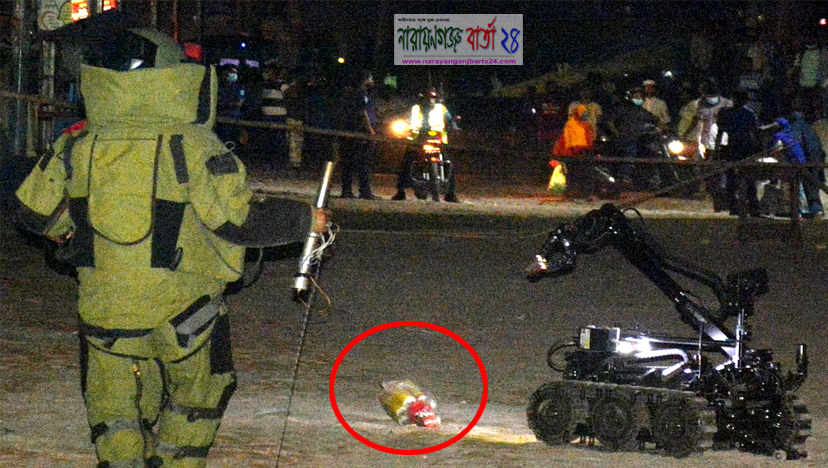 নারায়ণগঞ্জে বোমা উদ্ধারের ঘটনায় মামলা