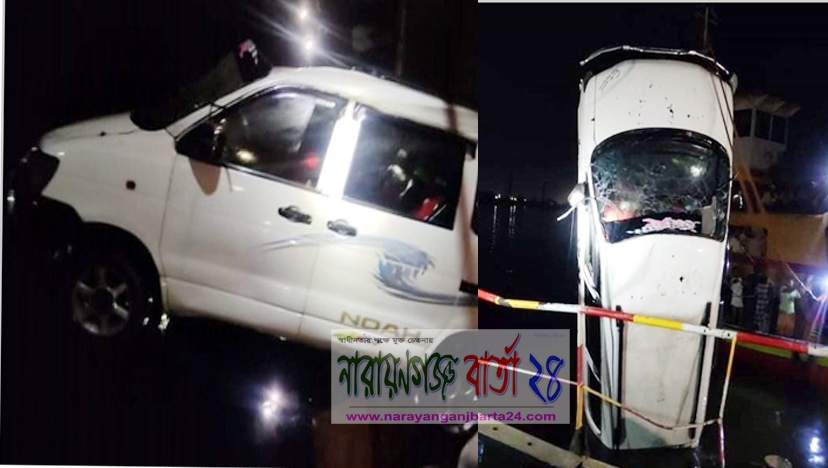 বুড়িগঙ্গায় পড়ে ডুবে যাওয়া সেই মাইক্রোবাসটি উদ্ধার