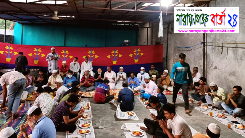 খালেদার রোগ মুক্তি কামনায় গোলাকান্দাইলে দোয়া