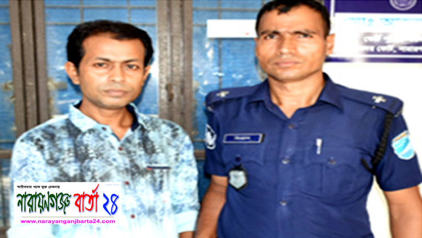 মাদক সম্রাট টাইগার ফারুক আটক, চলছে জিজ্ঞাসাবাদ