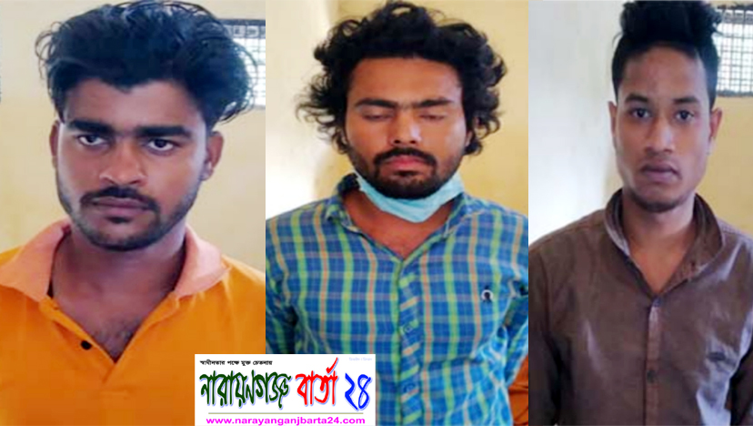 র‌্যাবের হাতে অনলাইন জুয়ার ২ এজেন্ট গ্রেফতার