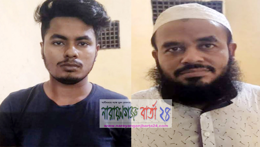 সোনারগাঁয়ে চোরাই মোবাইল কেনাবেচার সময় গ্রেফতার ২