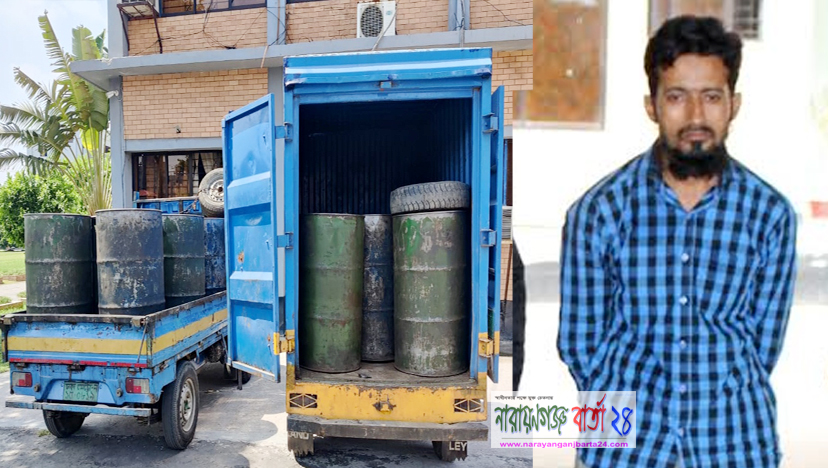 র‌্যাবের পৃথক অভিযানে ৩,৩৬০ লিটার চোরাই ডিজেলসহ গ্রেফতার