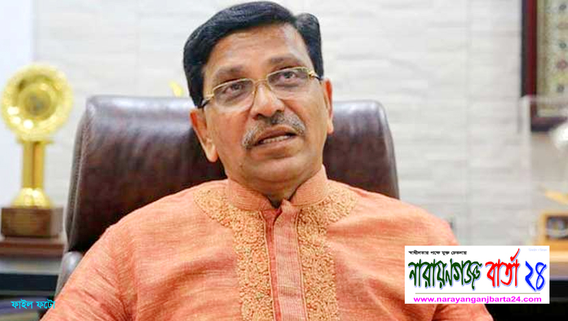 সাংবাদিকদের নয়, দুর্নীতিবাজদের বিরুদ্ধে ব্যবস্থা নিন : হানিফ