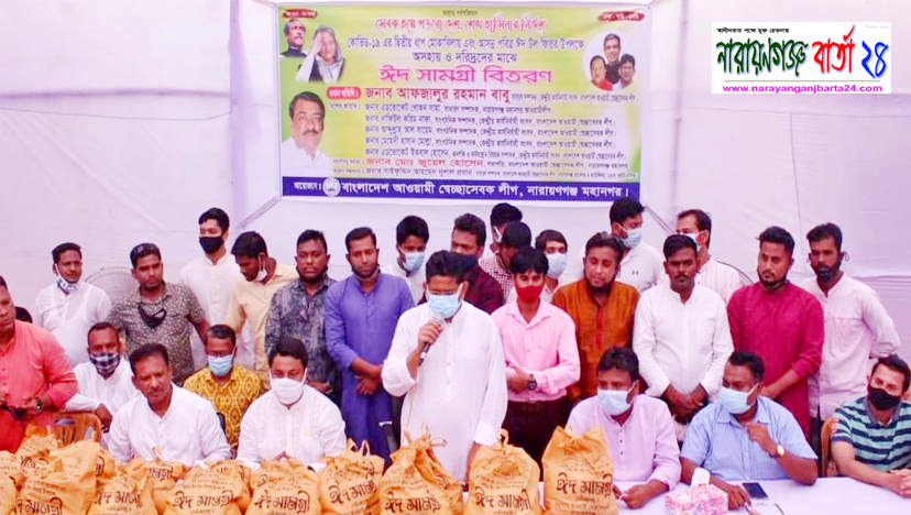 ধর্মের নামে মামুনুলরা দেশকে নস্যাৎ করে : আফজালুর রহমান বাবু