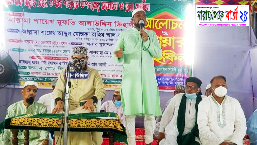 স্বপ্ন পূরণ যুব সংগঠনের দোয়া ও ইফতার মাহফিল
