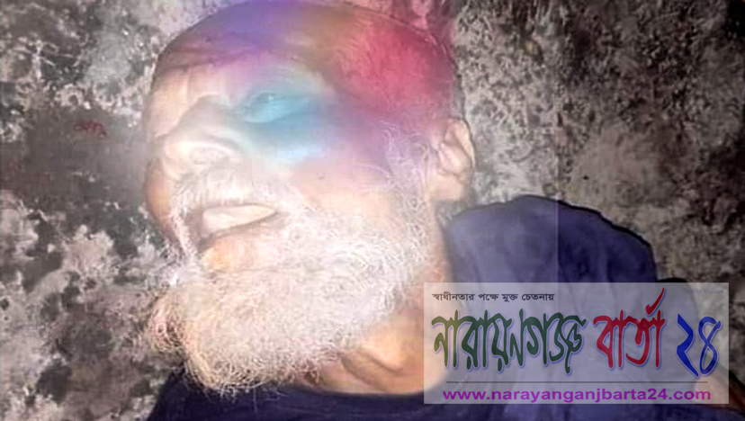 অজ্ঞাত গাড়ির ধাক্কায় বৃদ্ধা নিহত, সোনারগাঁয়ে পরিচয় খুঁজছে পুলিশ