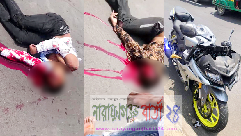 হেলমেট বিহীন বাইকটি চালানোই মুক্তারপুরে সড়ক দুর্ঘটনার শিকার