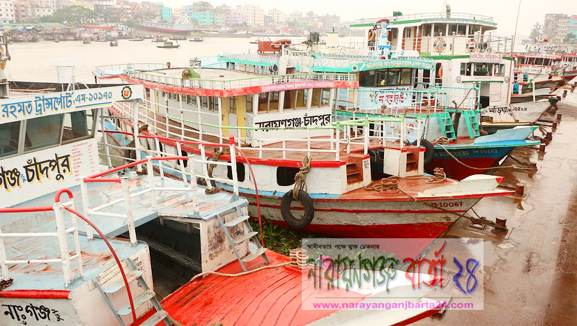 ঘূর্ণিঝড় ‘ ইয়াস ’ : সব ধরনের নৌযান চলাচল বন্ধ