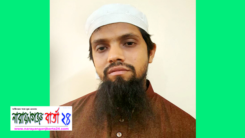 ‌ফেসবু‌কে উস্কানিমূলক পোস্ট দি‌য়ে ইমাম গ্রেফতার