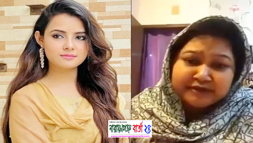 মুনিয়ার বোনকে হত্যার হুমকি, থানায় জিডি