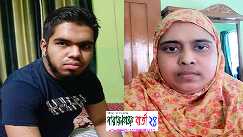 নারায়ণগঞ্জে মাদ্রাসা শিক্ষার্থী খুন, মা পলাতক