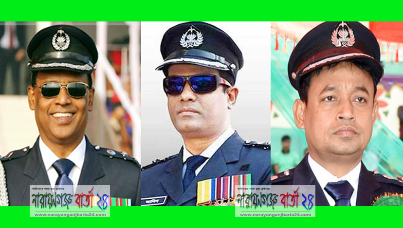 নারায়ণগঞ্জের সাবেক ৩ এসপি এখন অতিরিক্ত ডিআইজি