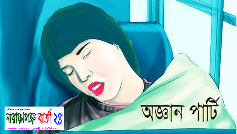 নারায়ণগঞ্জের শপিং মলে অজ্ঞান ও মলম পার্টির আনাগোনা বৃদ্ধি