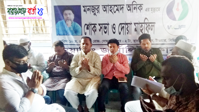 আজমেরী ওসমানের পক্ষে বন্দরে ঈদ সামগ্রী বিতরণ