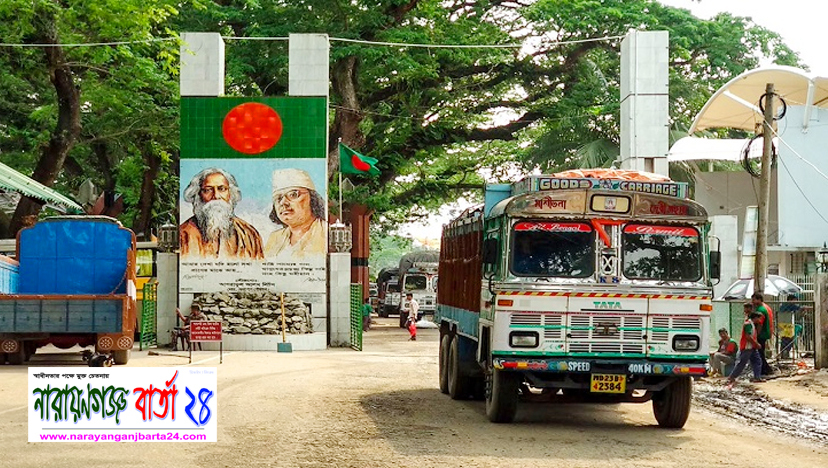 বেনাপোল বন্দরে আমদানি-রপ্তানি সচল