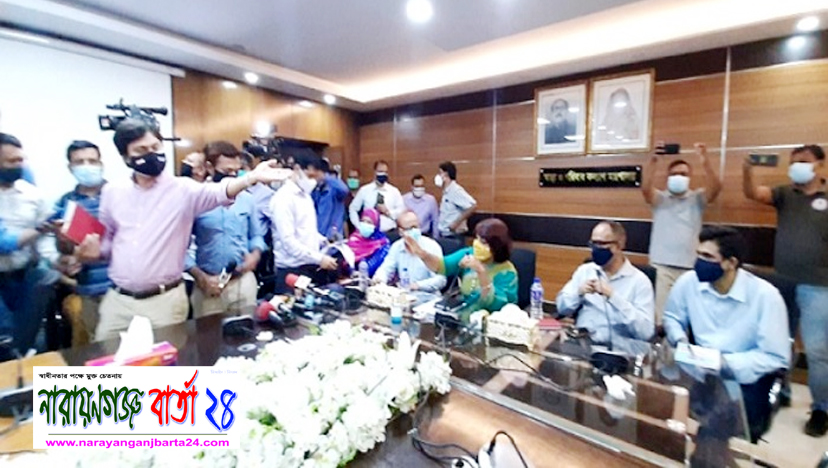 স্বাস্থ্য মন্ত্রণালয়ের সংবাদ সম্মেলন বয়কট