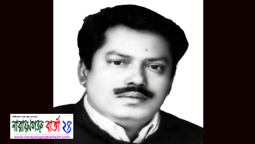 সাবেক কমিশনার শেখ নিজাম আলমের ২৭তম মৃত্যুবার্ষিকী আজ
